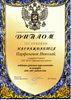 Парфененок-РО-география 2006-2007